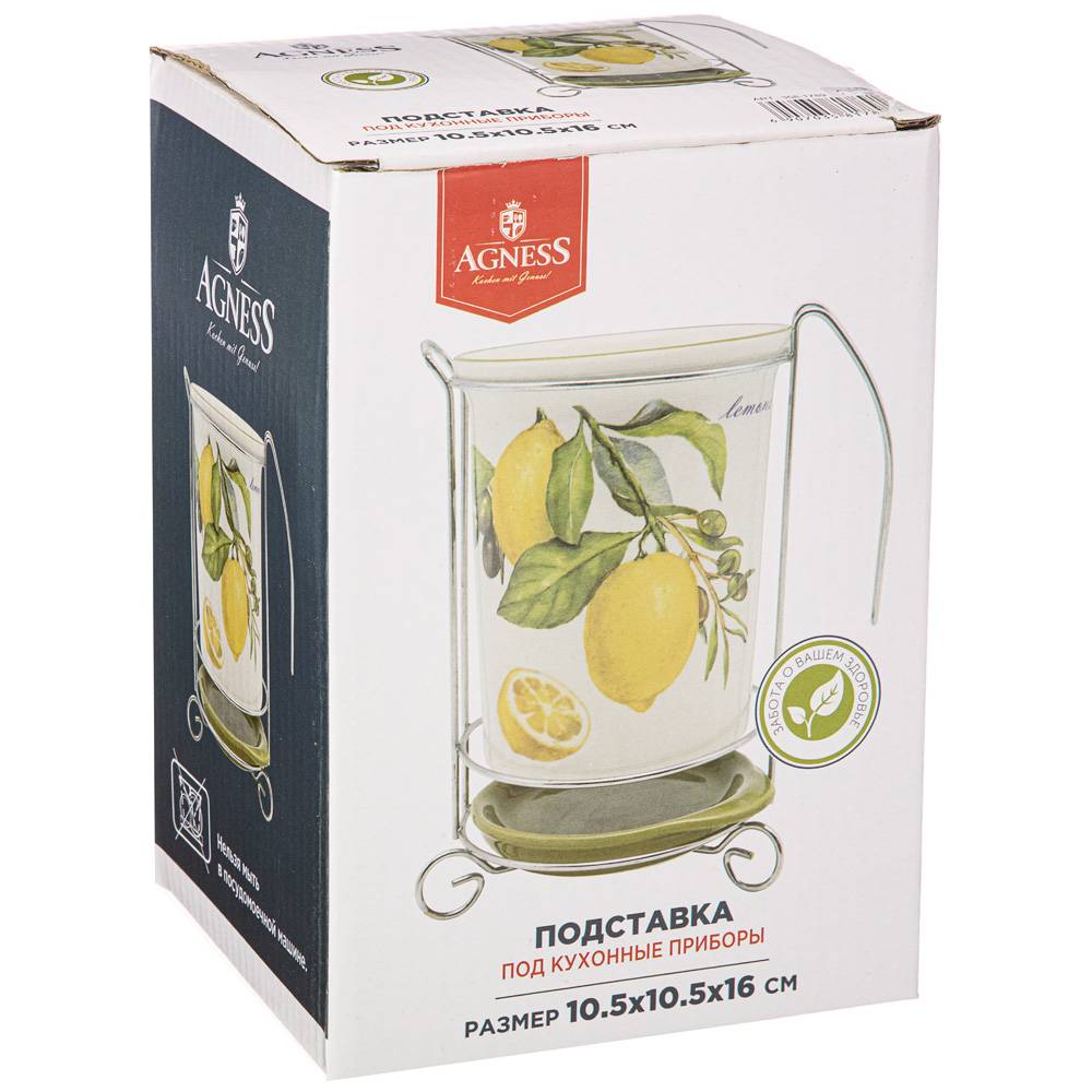 ПОДСТАВКА ПОД КУХОННЫЕ ПРИБОРЫ AGNESS "ЛЕМОН ТРИ" 10,5*16 СМ (КОР=18ШТ.)