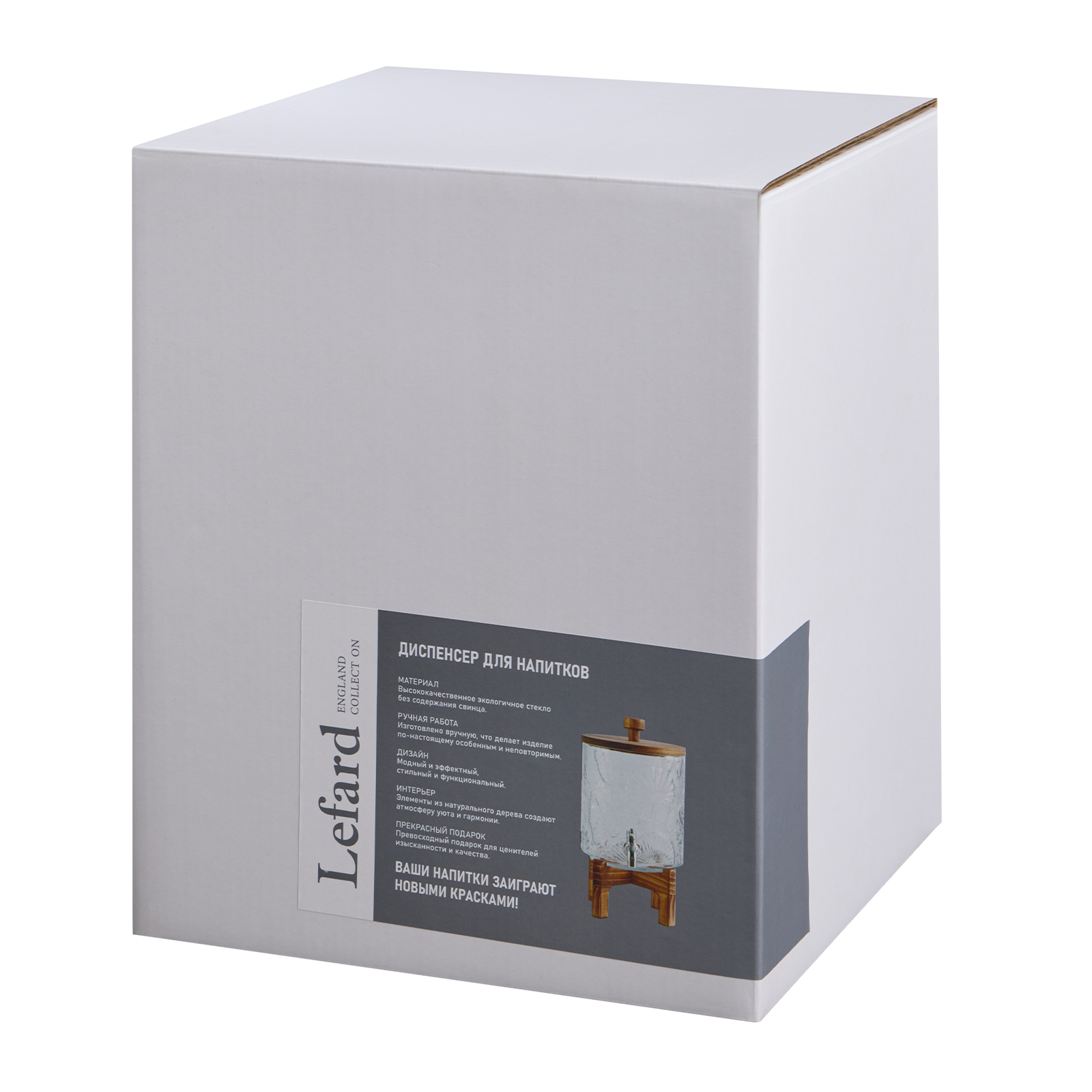 ДИСПЕНСЕР ДЛЯ НАПИТКОВ "FLORA" 4 Л