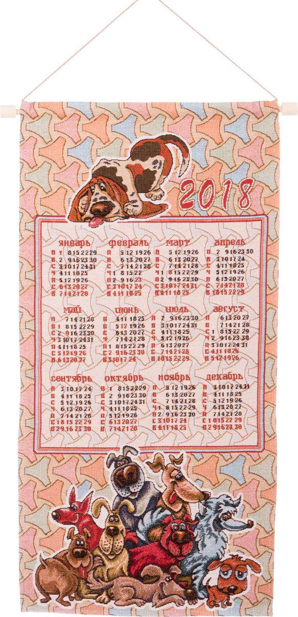 ГОБЕЛЕНОВЫЙ КАЛЕНДАРЬ "КОМАНДА СОБАЧЕК" 32х65 см