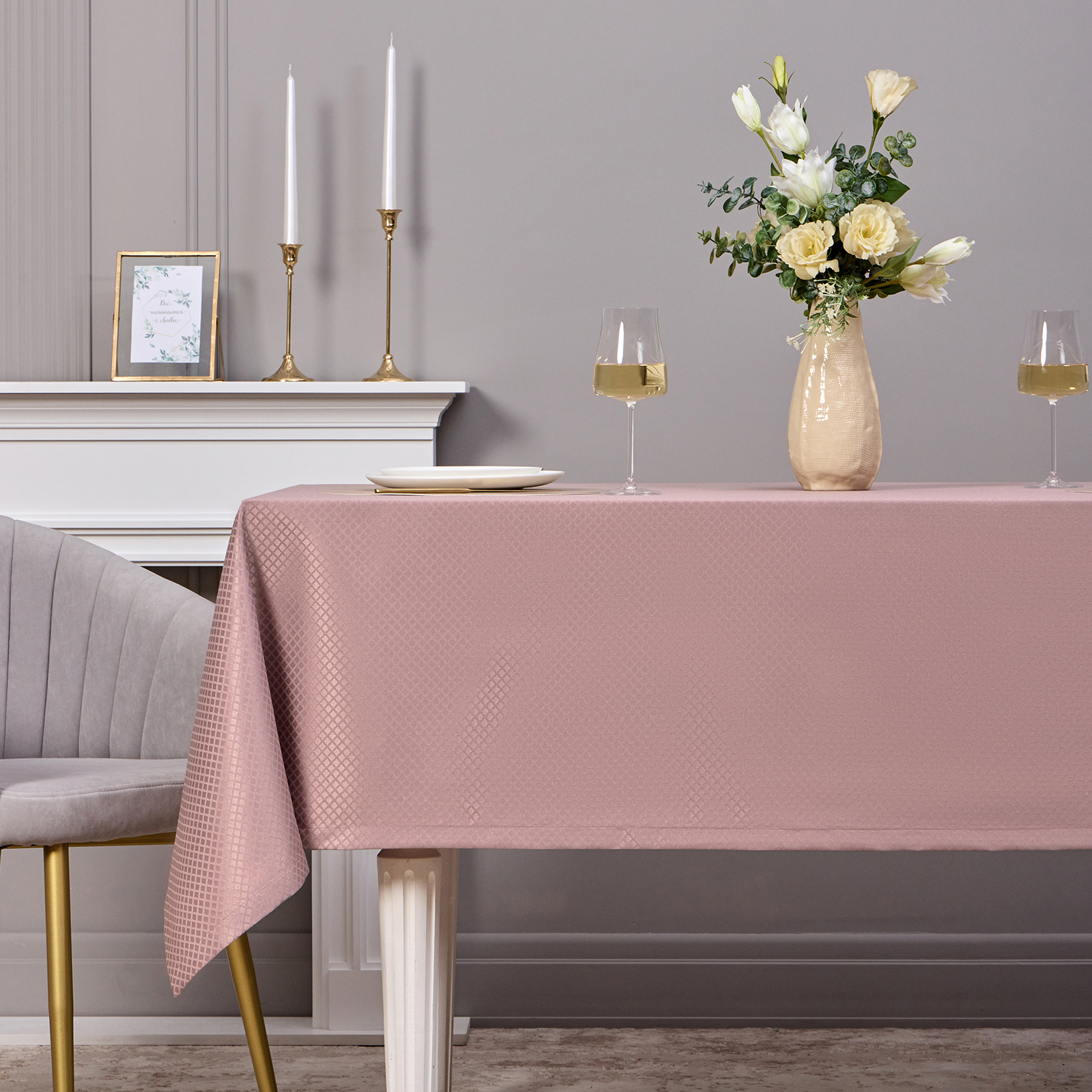 СКАТЕРТЬ 145Х180СМ СЕРЫЙ ТЕПЛЫЙ ЕВРОУГОЛОК 100% ПОЛИЭСТЕР