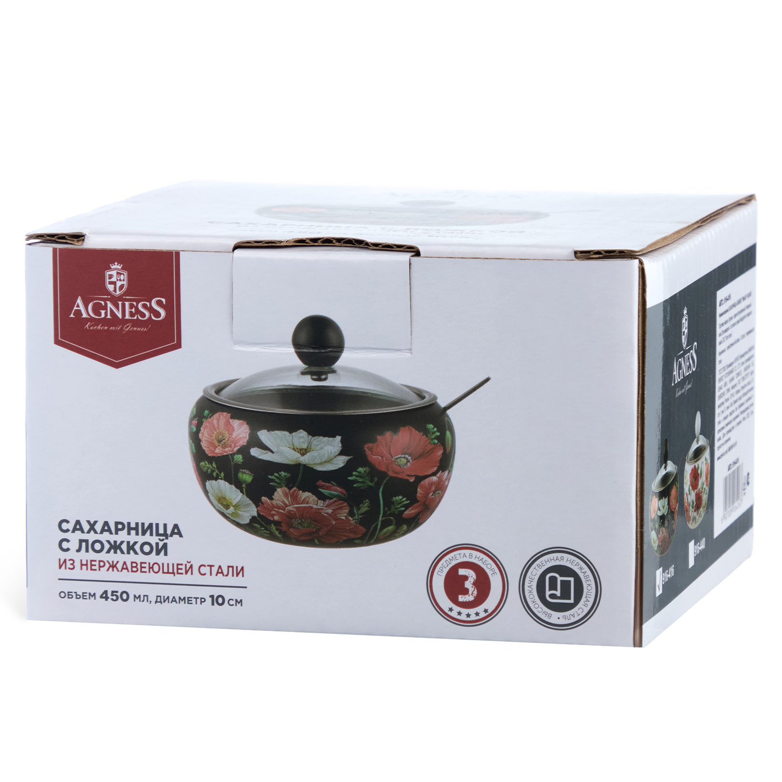 САХАРНИЦА AGNESS "МАКИ" 450 МЛ