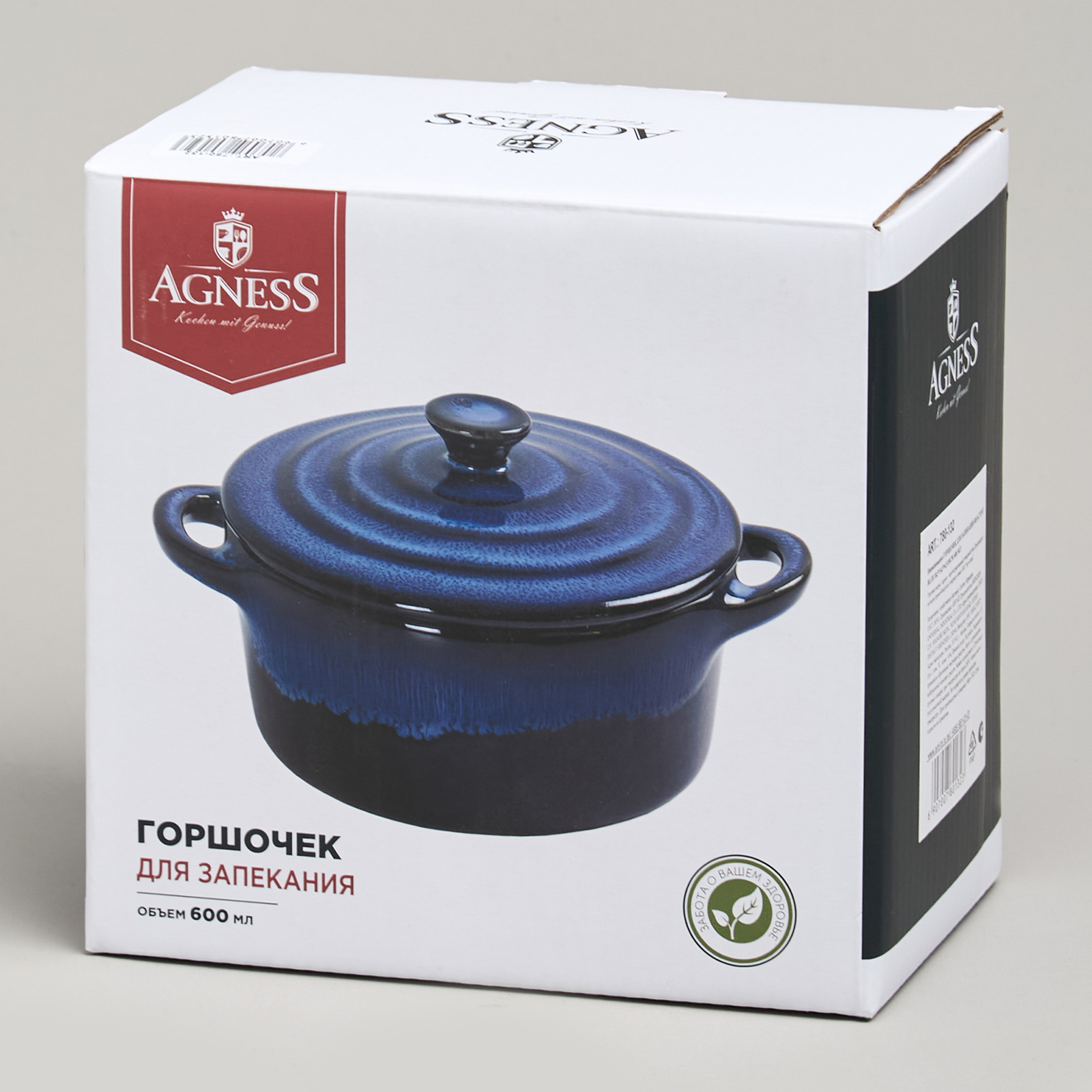 ГОРШОЧЕК ДЛЯ ЗАПЕКАНИЯ REACTIVE BLUE 18,5*14,5*6,5/10СМ 600 МЛ