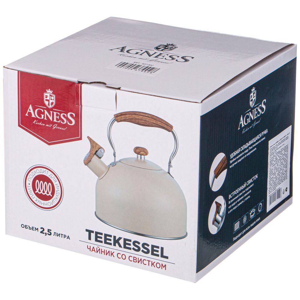 ЧАЙНИК AGNESS СО СВИСТКОМ 2,5 Л,НЖС ИНДУКЦИОННОЕ КАПСУЛЬНОЕ ДНО (КОР=6ШТ)