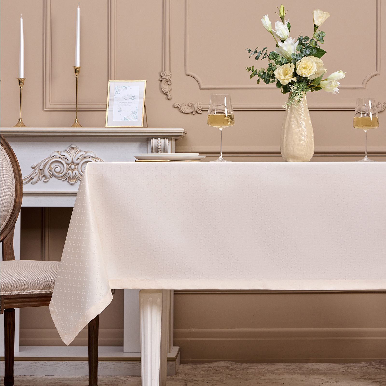 СКАТЕРТЬ 145Х220СМ ШАМПАНЬ ЕВРОУГОЛОК 100% ПОЛИЭСТЕР