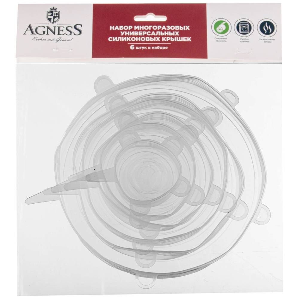 НАБОР КРЫШЕК УНИВЕРС. СИЛИК. КРУГ.6 ШТ D=6/9/11/14/16/19СМ  H=3 СМ