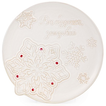 БЛЮДО СЕРВИРОВОЧНОЕ КОЛЛЕКЦИЯ "PINE CONES", 27,7*26,2*2,6 СМ