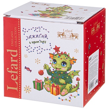 КРУЖКА LEFARD "С НОВЫМ ГОДОМ!" 300 МЛ (КОР=48ШТ.)