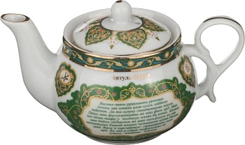 ЧАЙНИК LEFARD "СУРА АЯТУЛЬ КУРСИ" 200 МЛ (КОР=48ШТ.)
