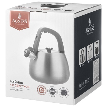 ЧАЙНИК AGNESS СО СВИСТКОМ 2,5Л, ТЕРМОАККУМУЛИРУЮЩЕЕ ДНО, 304 СТАЛЬ, ИНДУКЦИЯ