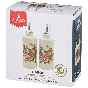 НАБОР ДЛЯ МАСЛА/УКСУСА "КОРЕЙСКАЯ РОЗА" 2ПР. 6,5*6,5 СМ. ВЫСОТА=14,5 СМ. / 300 МЛ. (КОР=16НАБ.)