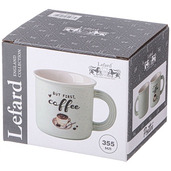 КРУЖКА "BUT FIRST COFFEE" 355 МЛ БЕЛАЯ