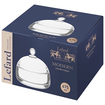 КОНФЕТНИЦА "MODERN", 675 МЛ/15,5*15,5 СМ