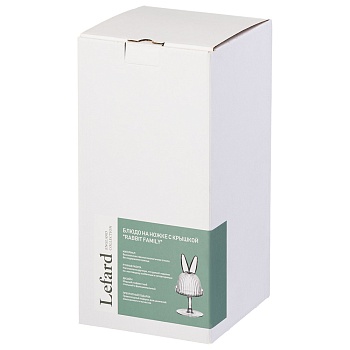 БЛЮДО НА НОЖКЕ С КРЫШКОЙ "RABBIT FAMILY" 12*12*23,5 СМ