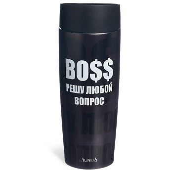 ТЕРМОКРУЖКА AGNESS  "BOSS" 360МЛ, КОЛБА НЕРЖ.СТАЛЬ 18/10