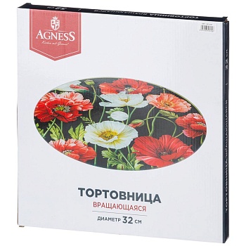 ТОРТОВНИЦА ВРАЩАЮЩАЯСЯ "МАКИ" 32*2,5 СМ (КОР=12ШТ.)