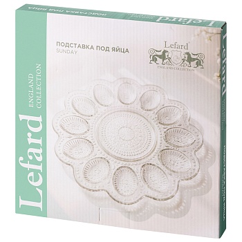 ПОДСТАВКА ДЛЯ 12 ЯИЦ "SUNDAY" 26,5*26,5*2 СМ