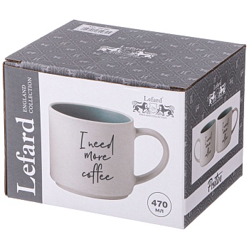 КРУЖКА "I NEED MORE COFFEE" 470 МЛ