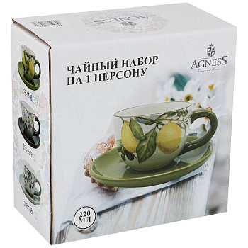 ЧАЙНАЯ ПАРА AGNESS "ЛЕМОН ТРИ" 220 МЛ (КОР=36НАБ.)