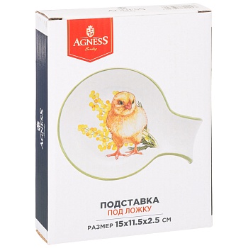 ПОДСТАВКА ПОД ЛОЖКУ AGNESS "SUNDAY" 15*11.5*2,5 СМ (КОР=72ШТ.)