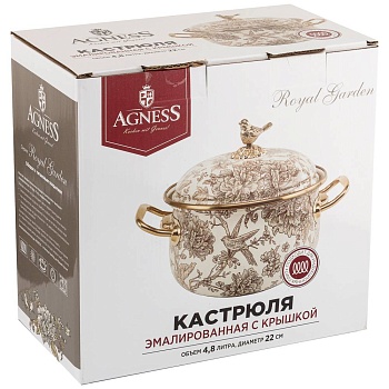 КАСТРЮЛЯ ЭМАЛИРОВАННАЯ AGNESS С КРЫШКОЙ, СЕРИЯ ROYAL GARDEN 4,8Л, ДИА.22СМ ПОДХОДИТ ДЛЯ ИНДУКЦИОН.ПЛ