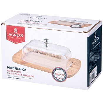 МАСЛЕНКА AGNESS С ПЛАСТИКОВОЙ КРЫШКОЙ 19*12*7 СМ (КОР=24ШТ.)