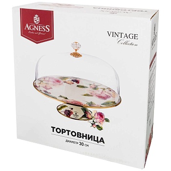 ТОРТОВНИЦА AGNESS, СЕРИЯ ВИНТАЖ ДИАМЕТР=30 СМ. ВЫСОТА=20 СМ. (КОР=4ШТ.)