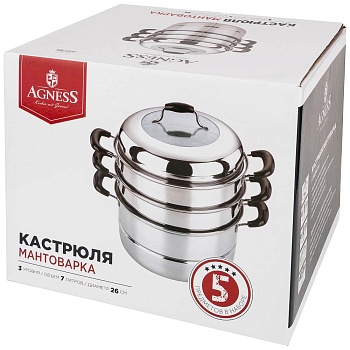 КАСТРЮЛЯ-МАНТОВАРКА AGNESS 3 УРОВНЯ ДИАМЕТР=26 СМ.7 Л. ИНДУКЦИОННОЕ ДНО (КОР=4ШТ)