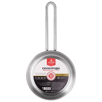 СКОВОРОДА AGNESS PROFESSIONAL 16Х5 СМ, 0,9 Л ВЫСОКОКАЧЕСТВЕННАЯ НЕРЖ СТАЛЬ 18/10 ИНДУКЦИОННОЕ ДНО
