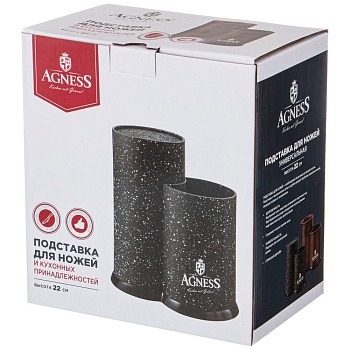 ПОДСТАВКА ДЛЯ НОЖЕЙ AGNESS "BLACK MARBLE" УНИВЕРСАЛЬНАЯ,20*12*22СМ