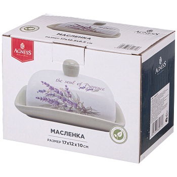 МАСЛЕНКА AGNESS "ДУША ПРОВАНСА" 17*12,5*9 СМ (КОР=32ШТ.)