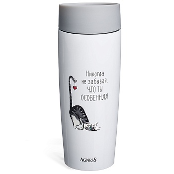 ТЕРМОКРУЖКА AGNESS  "ОСОБЕННАЯ" 360МЛ, КОЛБА НЕРЖ.СТАЛЬ 18/10