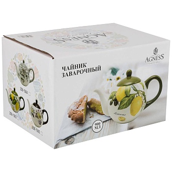 ЧАЙНИК AGNESS  "ЛЕМОН ТРИ" 22,5*13,5*14,5 СМ 900 МЛ (КОР=12ШТ.)