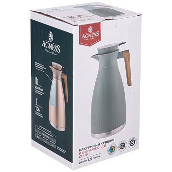 ВАКУУМНЫЙ КУВШИН (ТЕРМОС) AGNESS ИЗ НЕРЖ.СТАЛИ 1,5Л ЦВЕТ БРОНЗОВЫЙ