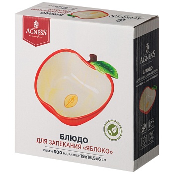 БЛЮДО ДЛЯ ЗАПЕКАНИЯ "ЯБЛОКО" 600 МЛ. 19*16,5 СМ. ВЫСОТА=6 СМ. КОЛЛЕКЦИЯ "IL RACCOLTO" (КОР=24ШТ.)