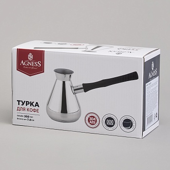 ТУРКА AGNESS, 350МЛ, НЕРЖ.СТАЛЬ 304, ТЕРМОАККУМУЛИРУЮЩЕЕ ДНО, ИНДУКЦИЯ