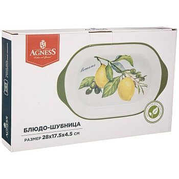 БЛЮДО AGNESS "ЛЕМОН ТРИ" 28*17,5*4,5 СМ (КОР=18ШТ.)