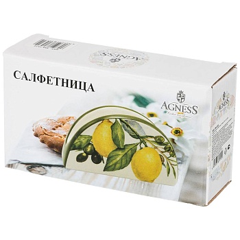 САЛФЕТНИЦА AGNESS "ЛЕМОН ТРИ" 13,5*4*7 СМ (КОР=72ШТ.)