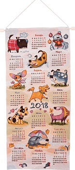ГОБЕЛЕНОВЫЙ КАЛЕНДАРЬ "ДВЕНАДЦАТЬ МЕСЯЦЕВ" 32х73 см