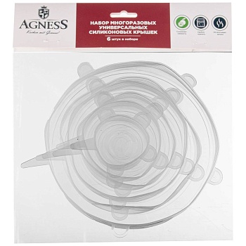 НАБОР КРЫШЕК УНИВЕРС. СИЛИК. КРУГ.6 ШТ D=6/9/11/14/16/19СМ  H=3 СМ
