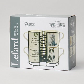 НАБОР КРУЖЕК "MEOW" 4ШТ НА ПОДСТАВКЕ 368МЛ. (КОР=8ШТ.)