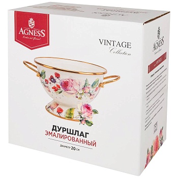 ДУРШЛАГ AGNESS ЭМАЛИРОВАННЫЙ, СЕРИЯ ROYAL GARDEN 20СМ H=14СМ  D=20СМ