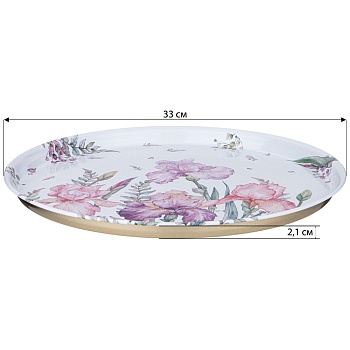 ПОДНОС СЕРВИРОВОЧНЫЙ AGNESS  "ИРИСЫ" 33Х2,1 СМ