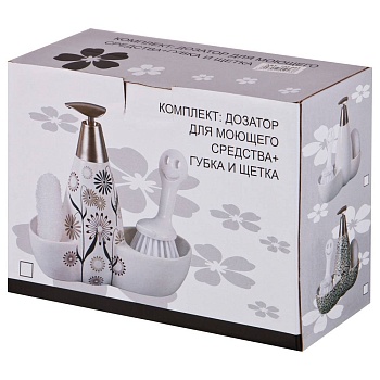 ДОЗАТОР ДЛЯ МОЮЩЕГО СРЕДСТВА "FRESH" 500 МЛ + ГУБКА И ЩЕТКА 20*9*18 СМ (КОР=12ШТ.)